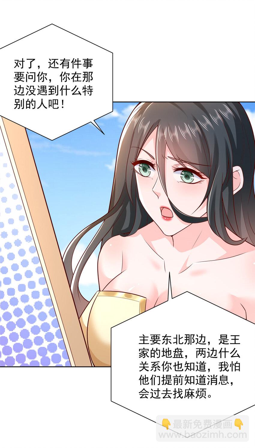635 弄坏了你们赔不起12
