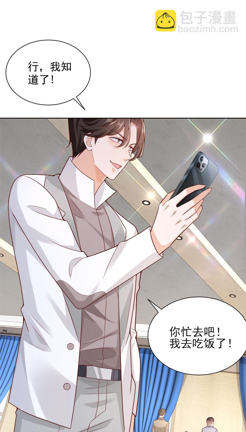 635 弄坏了你们赔不起13
