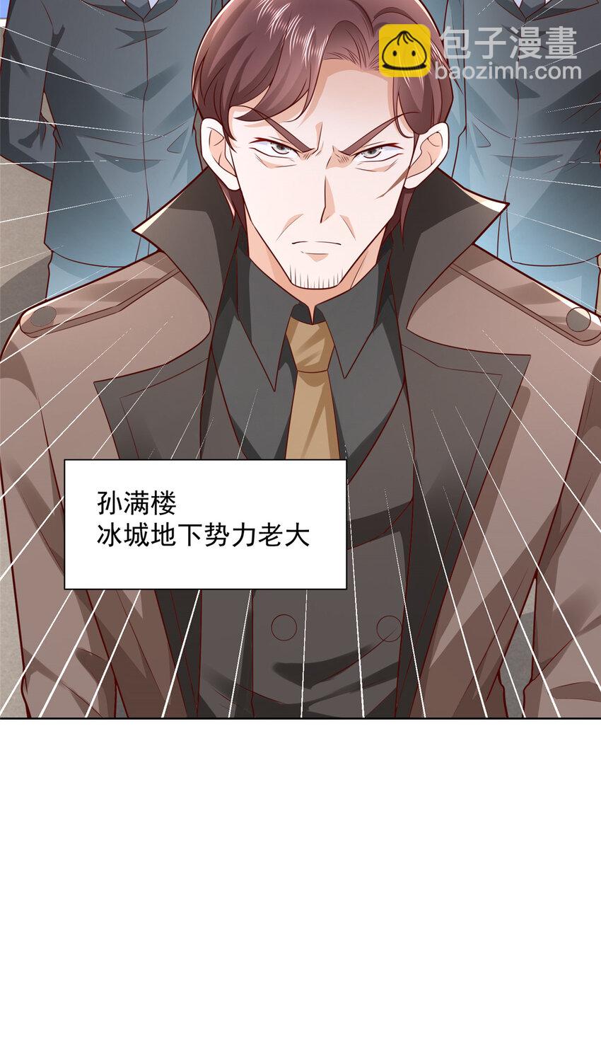 635 弄坏了你们赔不起16