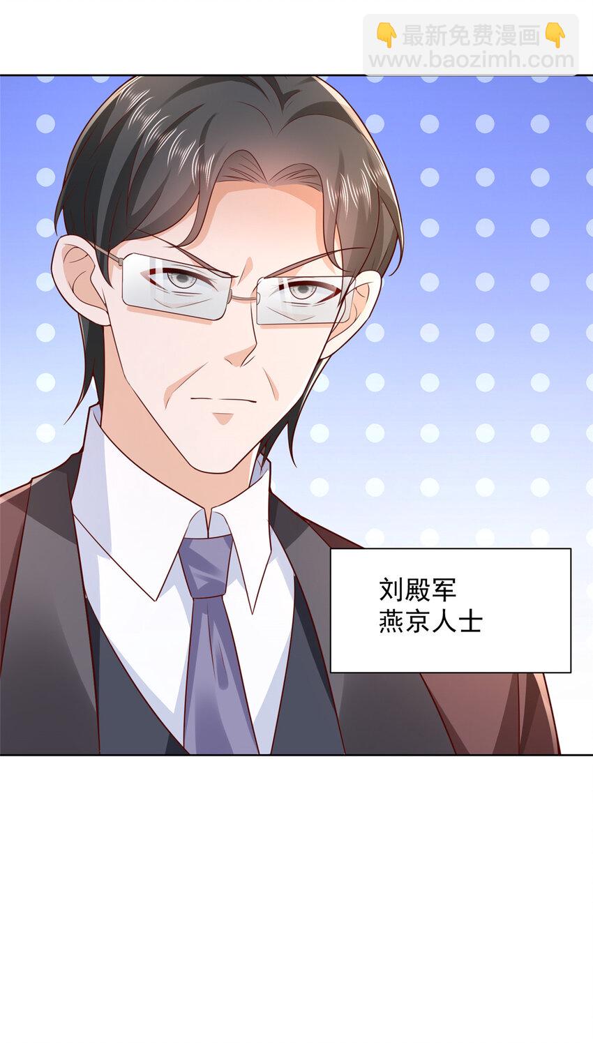 635 弄坏了你们赔不起18