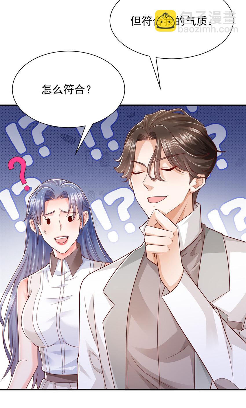 635 弄坏了你们赔不起2