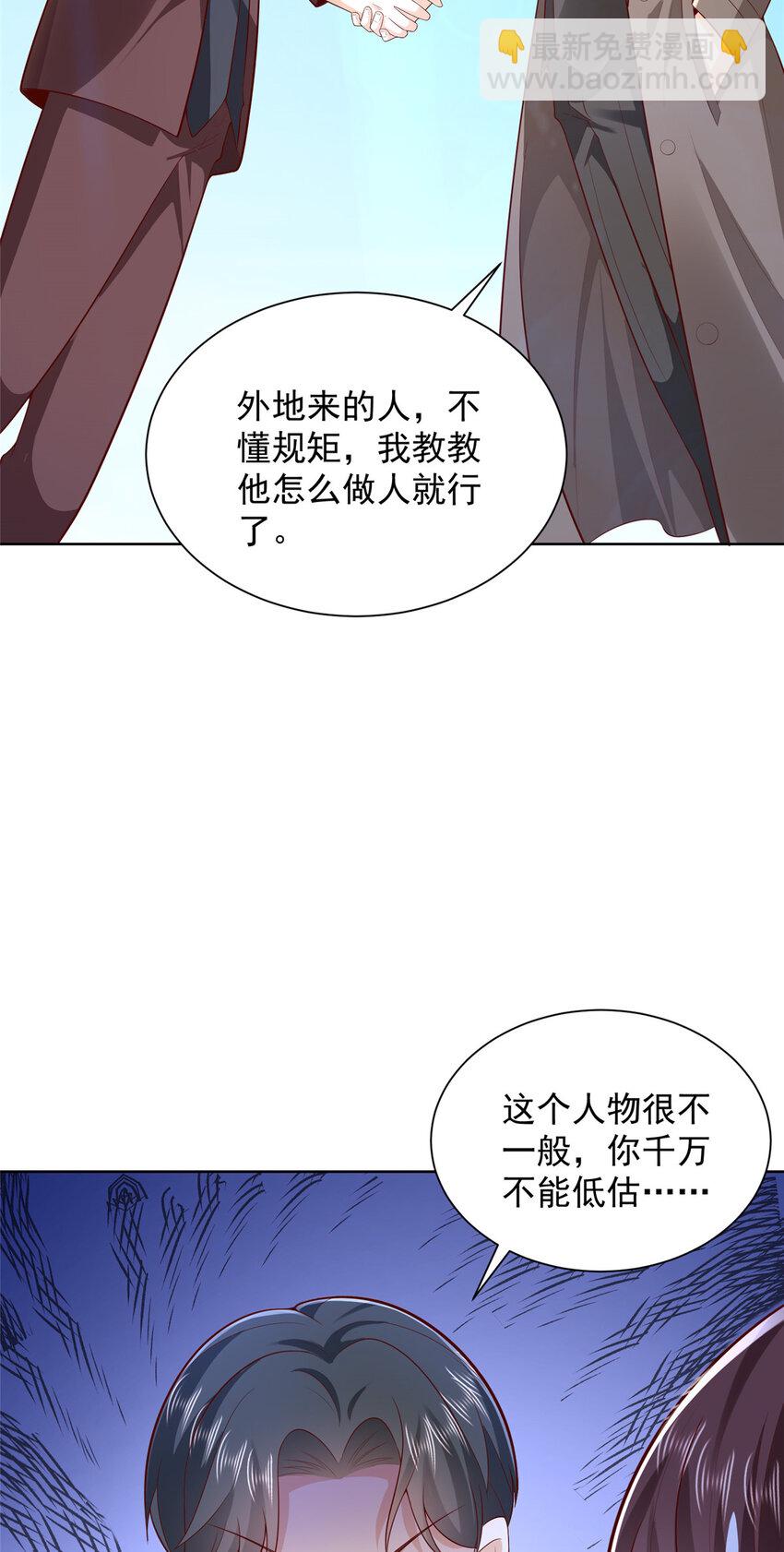 635 弄坏了你们赔不起20