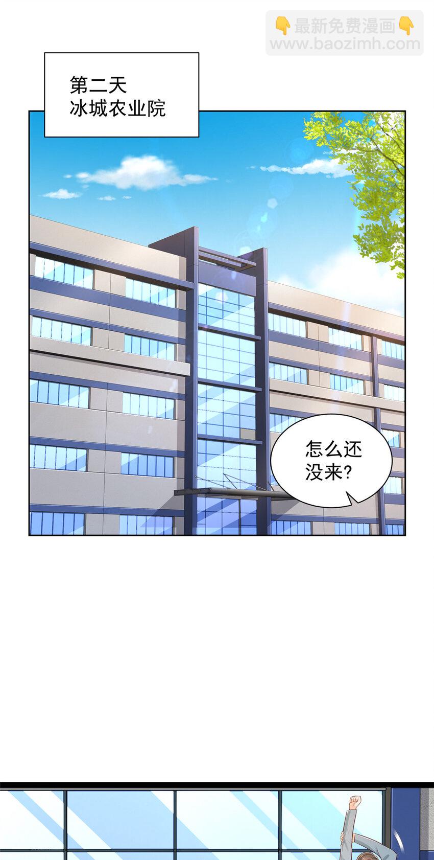 635 弄坏了你们赔不起22