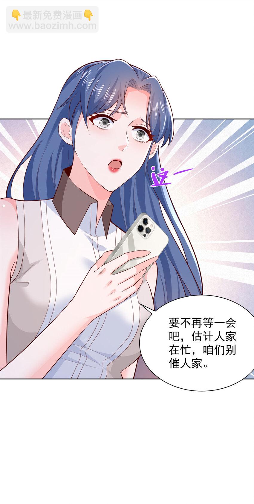 635 弄坏了你们赔不起24