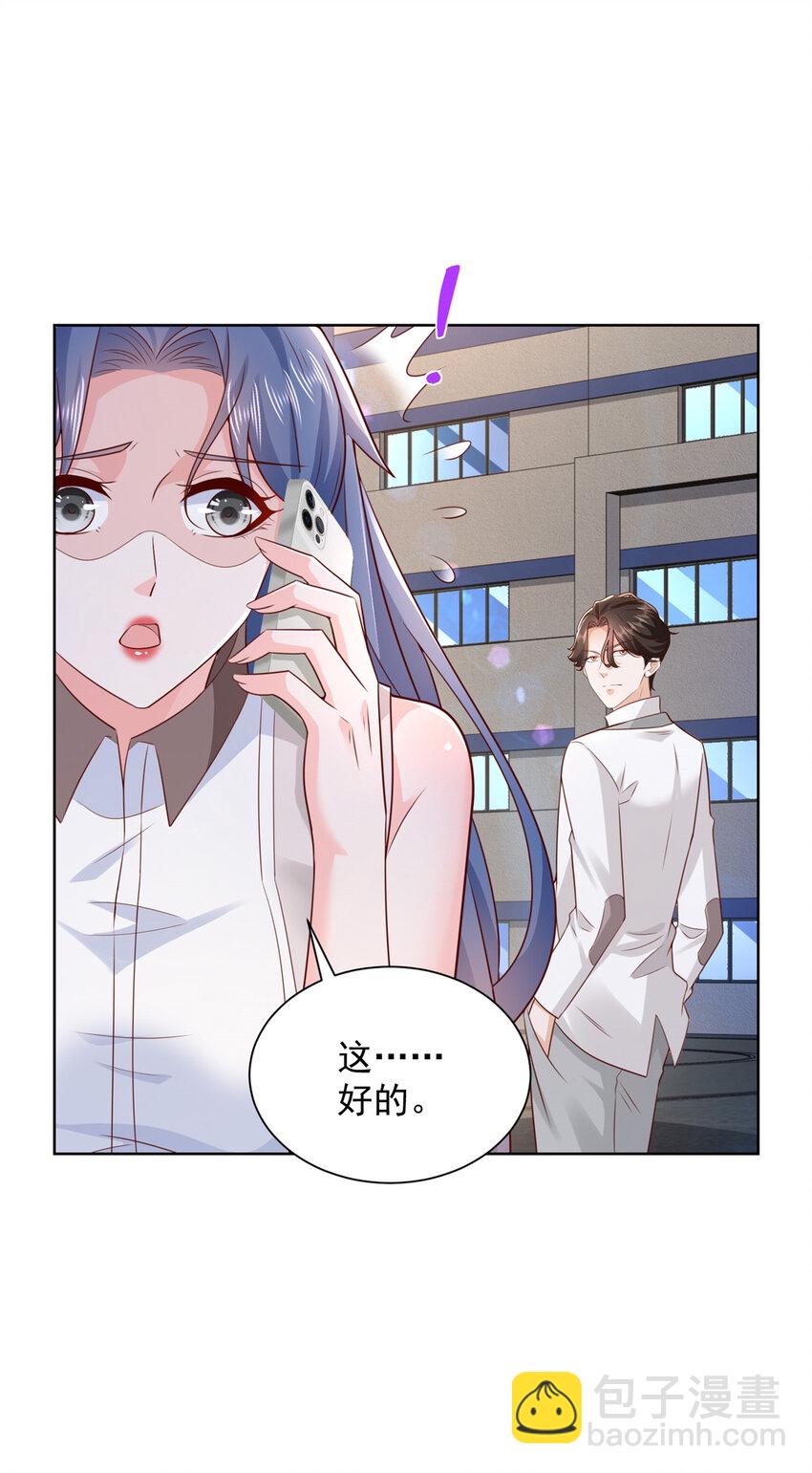 635 弄坏了你们赔不起26