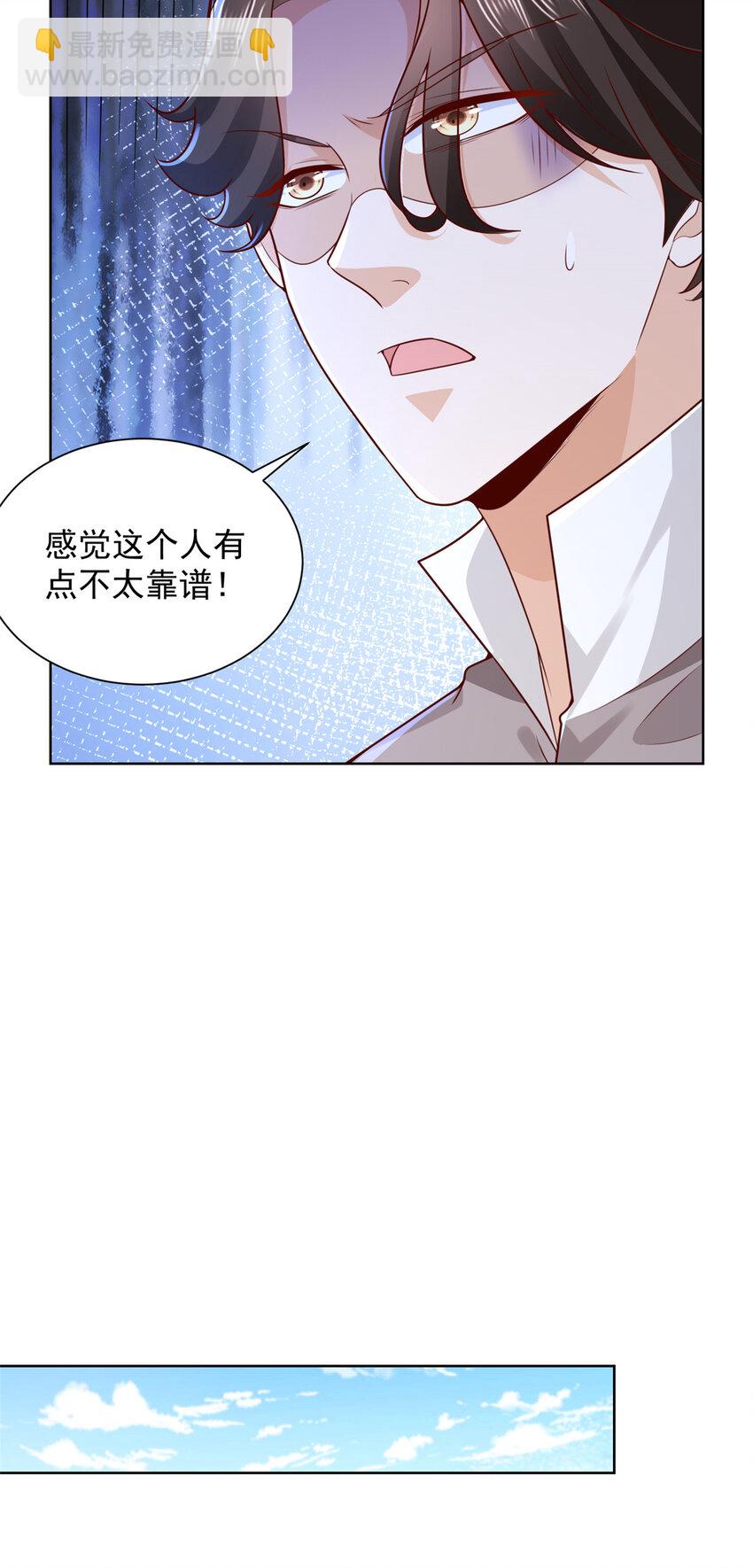 635 弄坏了你们赔不起29