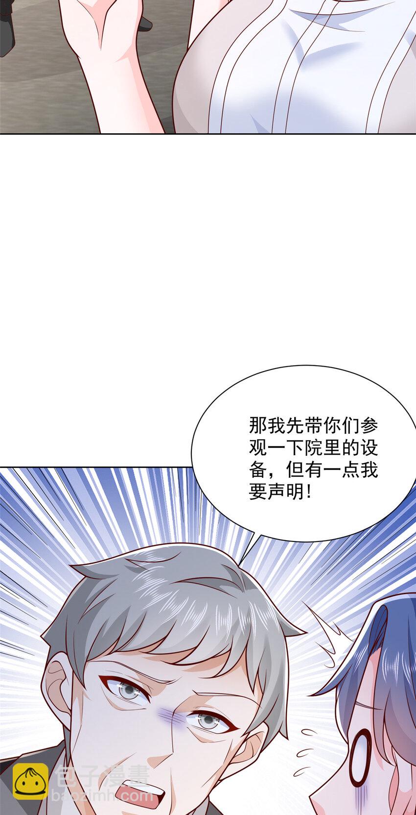 635 弄坏了你们赔不起34