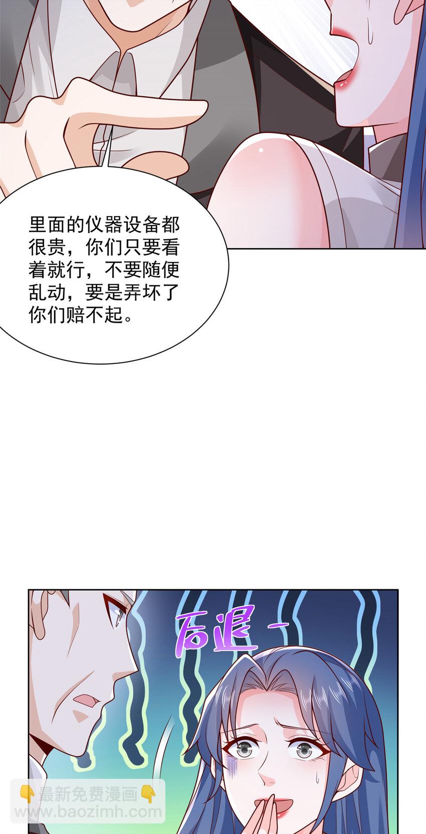 635 弄坏了你们赔不起35