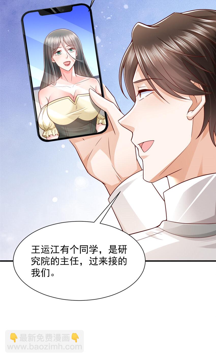 635 弄坏了你们赔不起8
