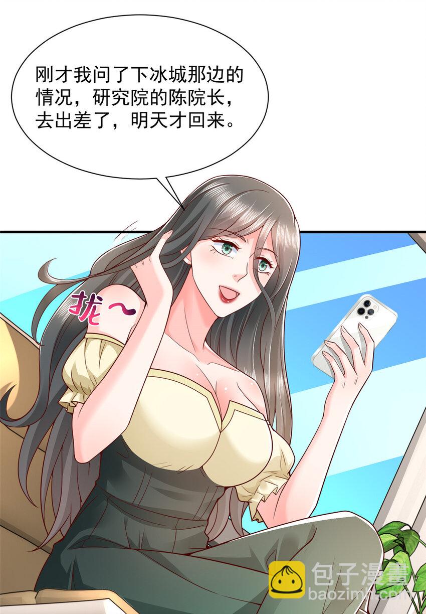 635 弄坏了你们赔不起9