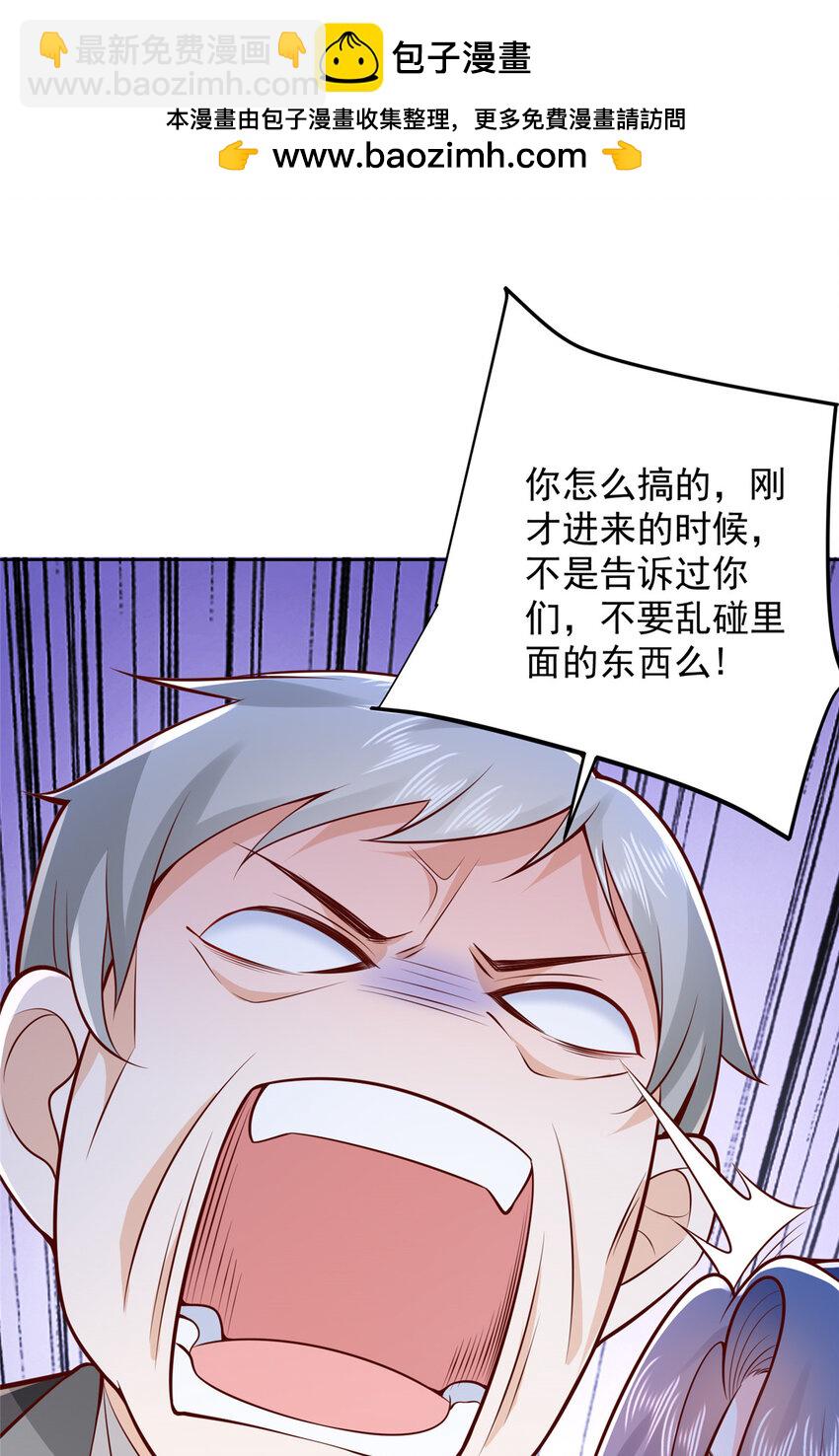 636 胡闹的人是你1