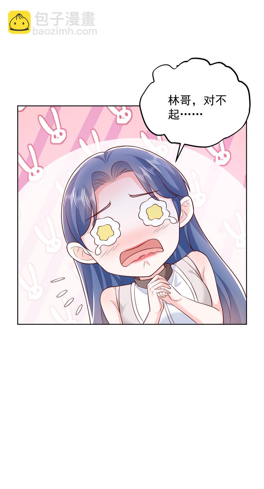 636 胡闹的人是你11
