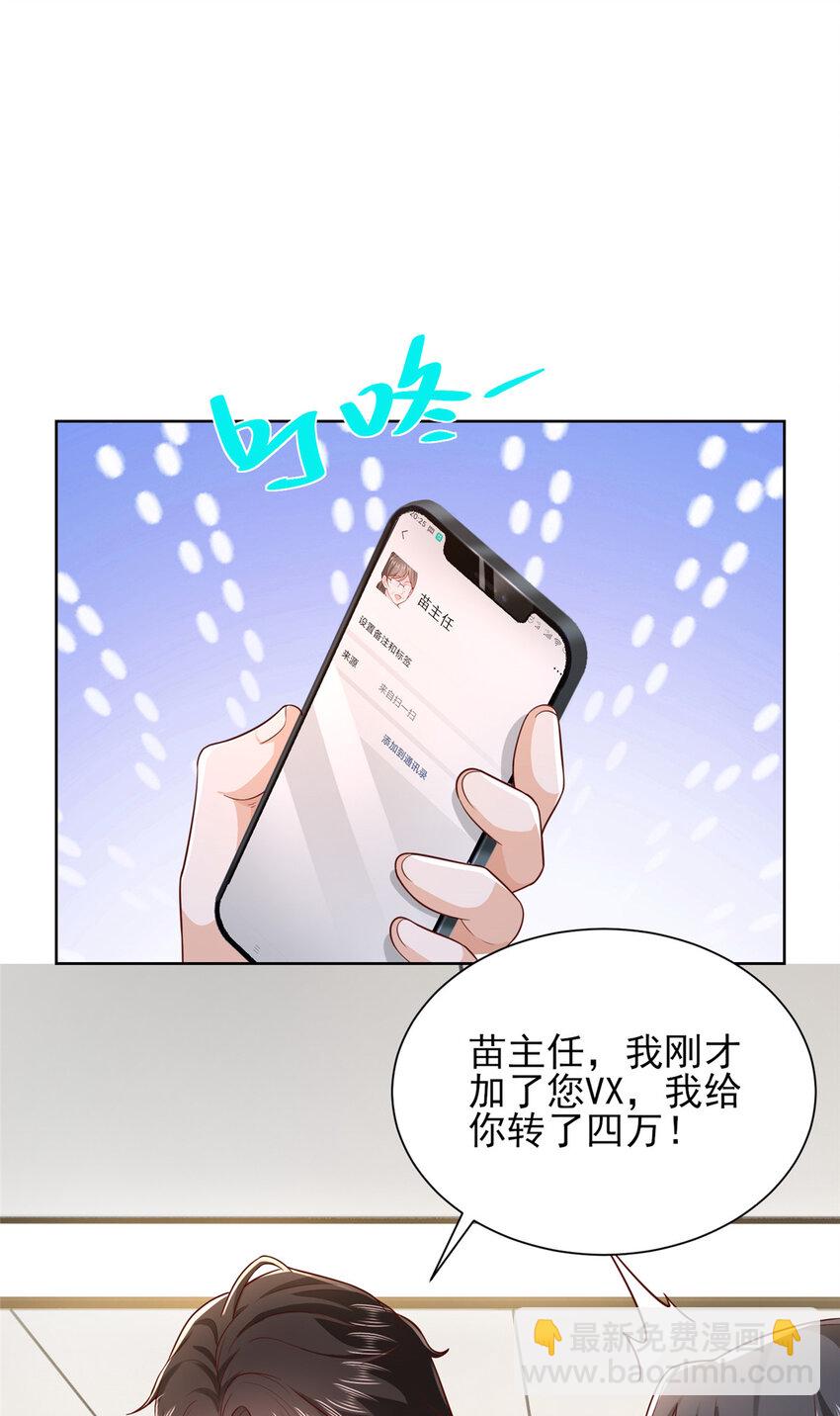 636 胡闹的人是你13