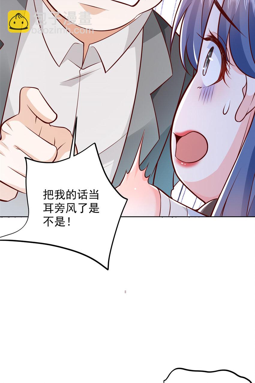 636 胡闹的人是你2