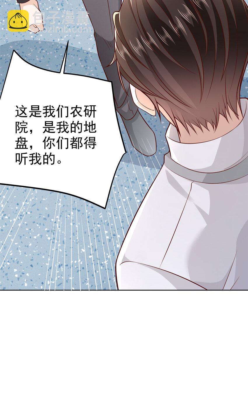 636 胡闹的人是你20