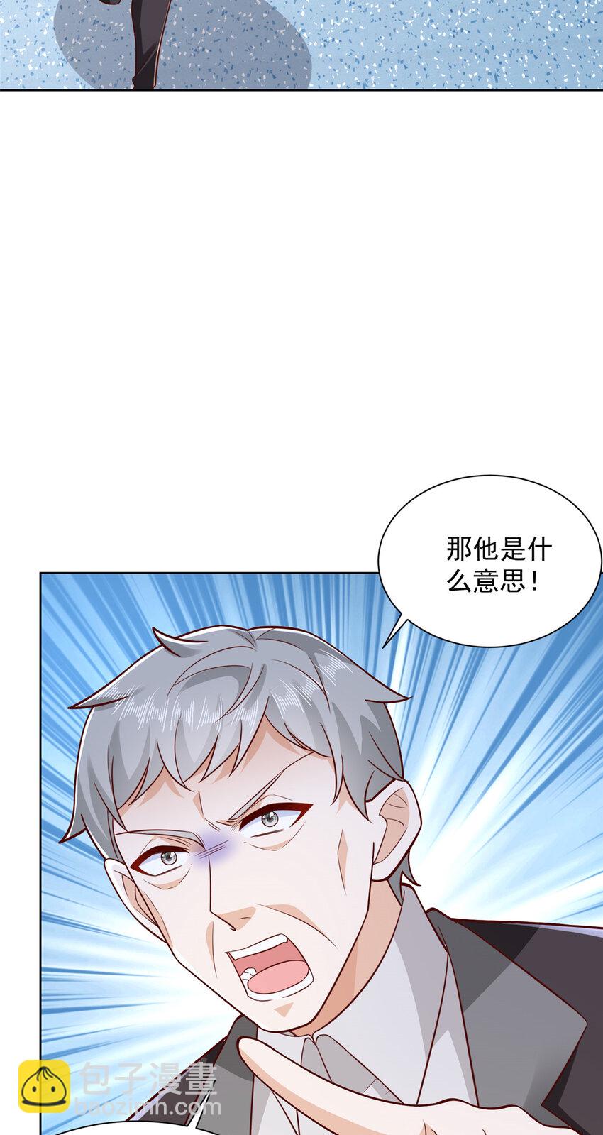 636 胡闹的人是你22