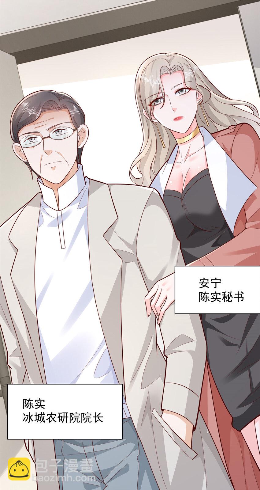 636 胡闹的人是你25