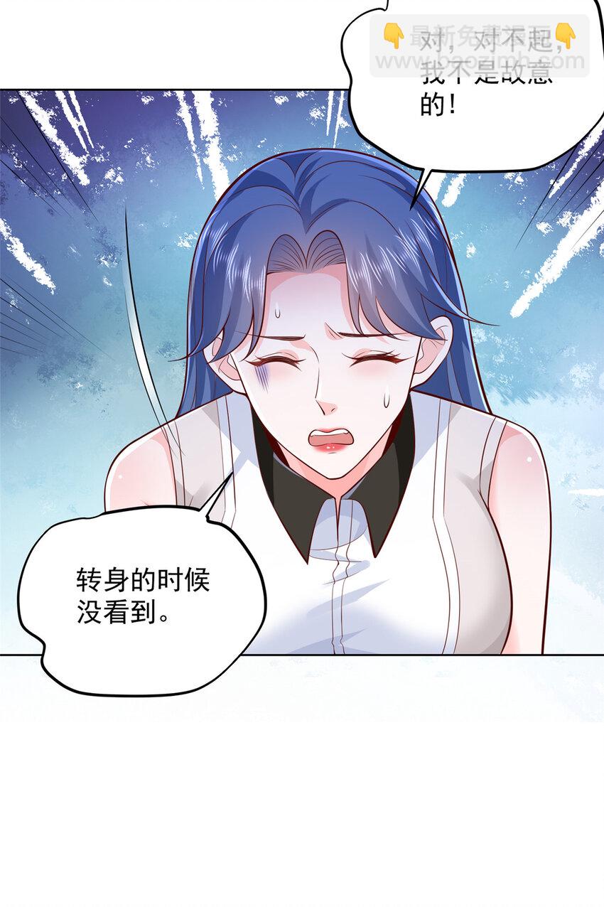 636 胡闹的人是你3