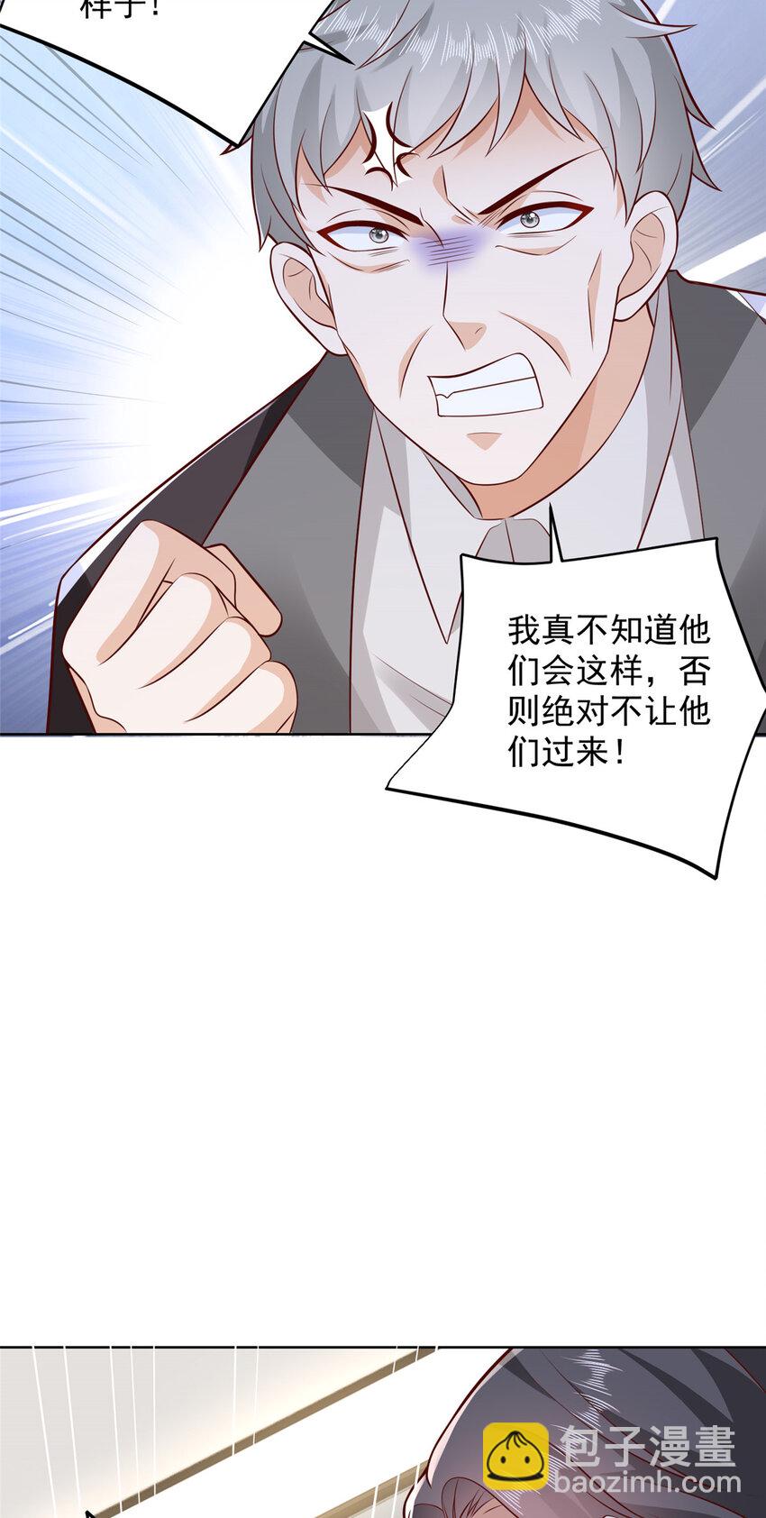 636 胡闹的人是你31