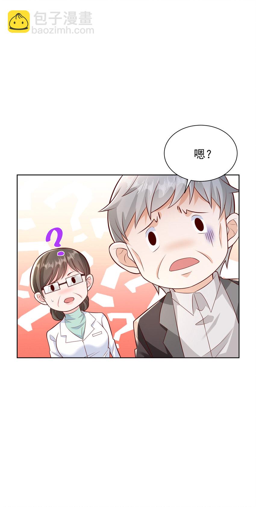 636 胡闹的人是你33
