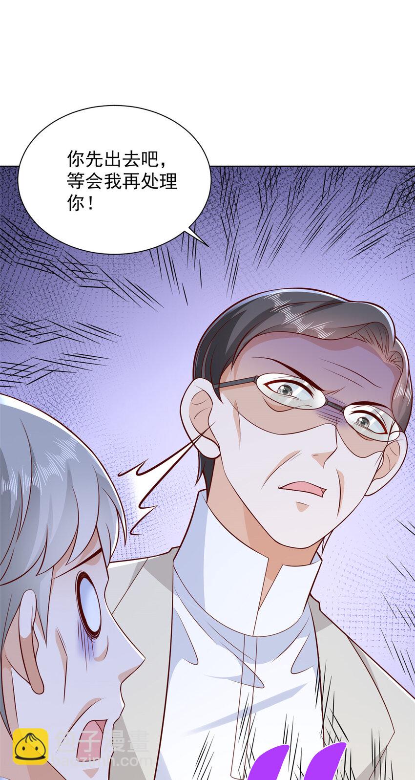 636 胡闹的人是你35
