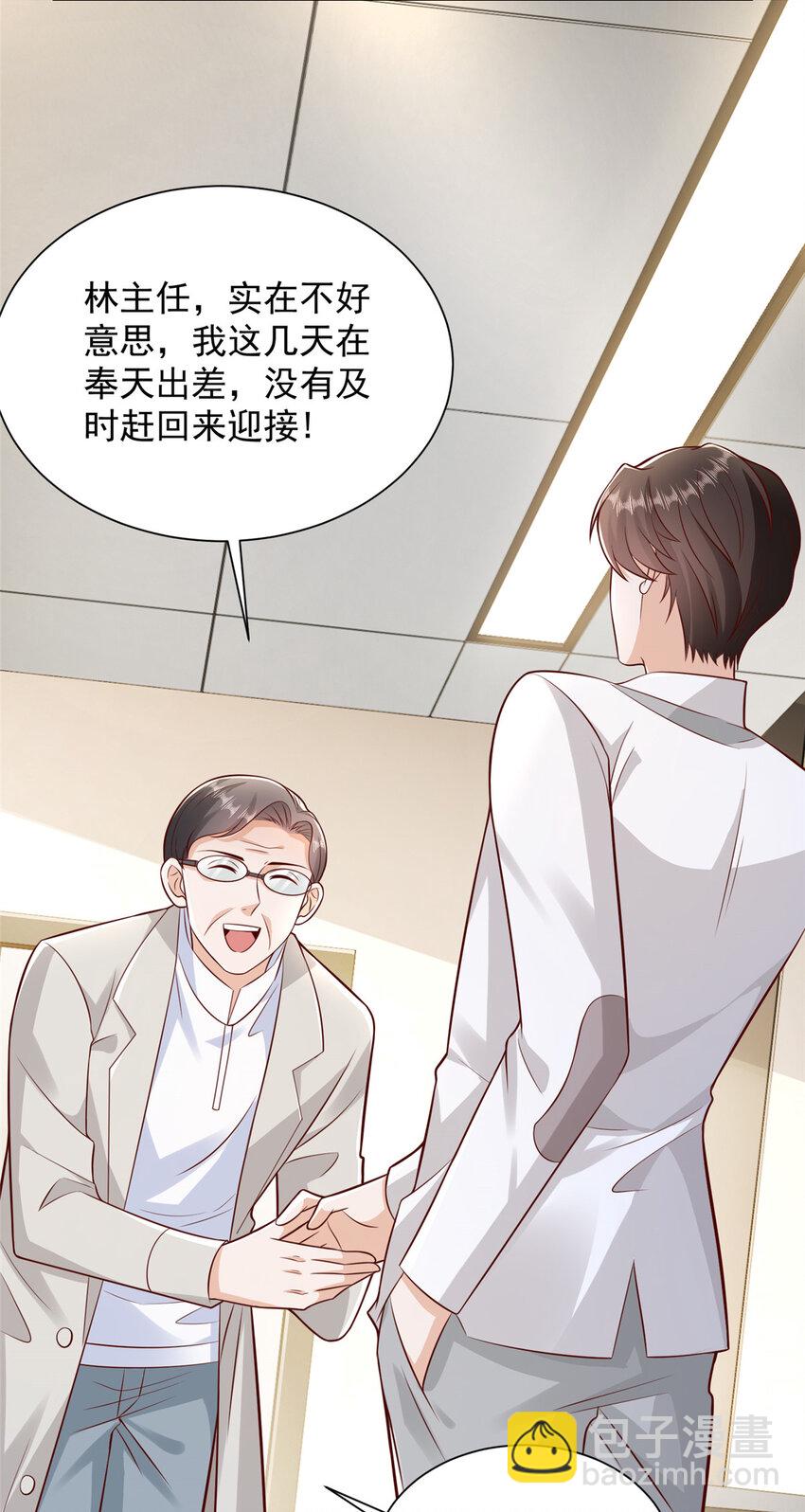 636 胡闹的人是你38