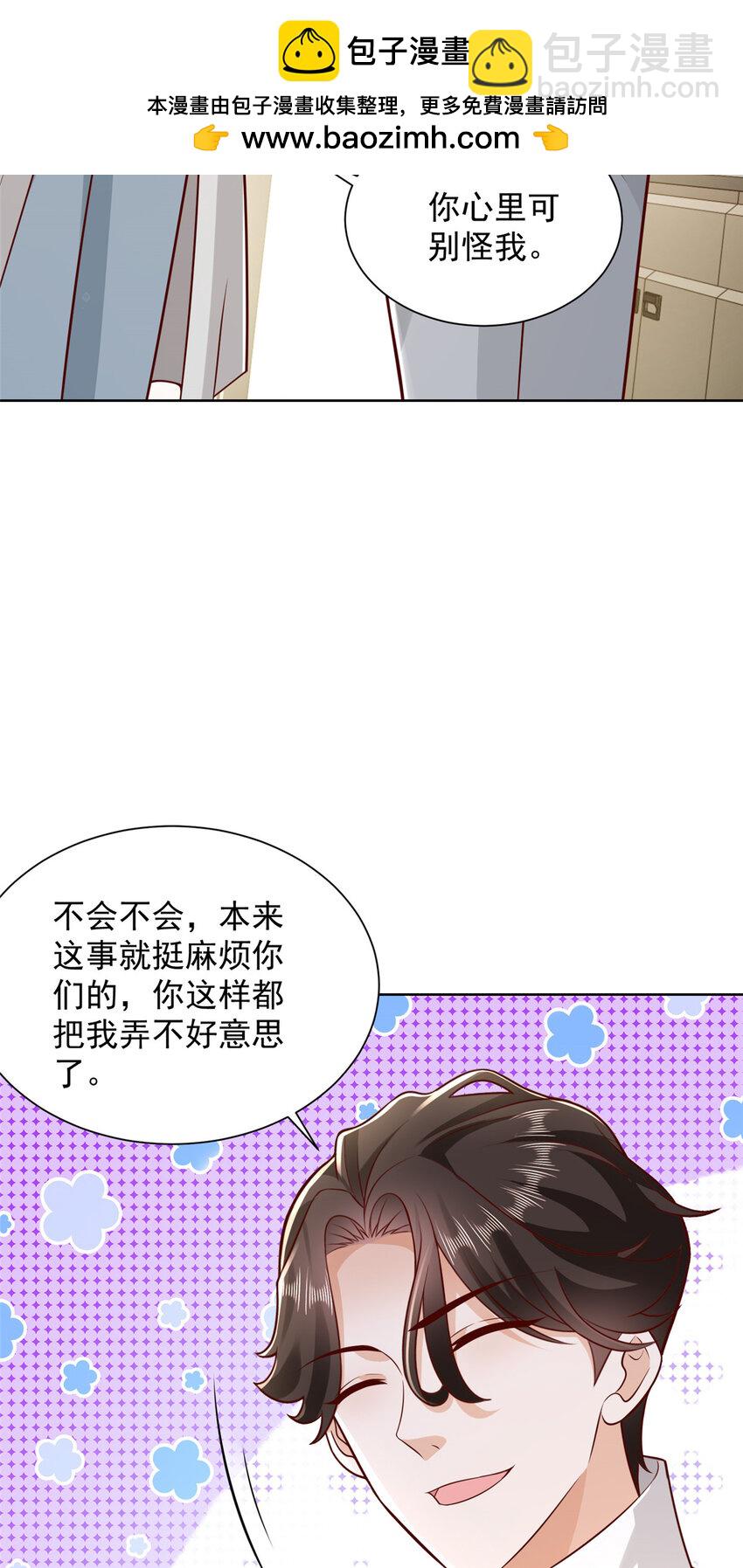 636 胡闹的人是你39