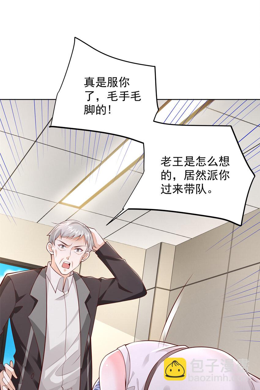 636 胡闹的人是你4