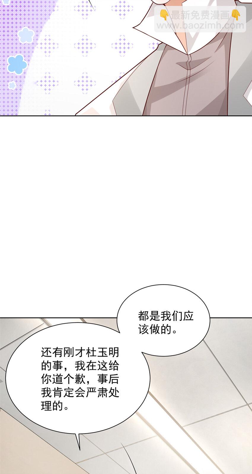 636 胡闹的人是你40