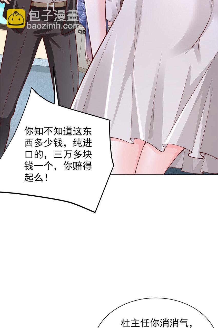 636 胡闹的人是你5