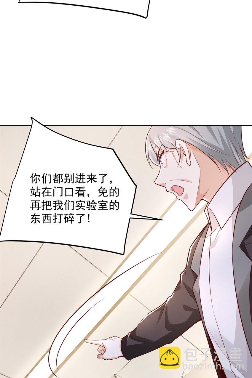 636 胡闹的人是你7