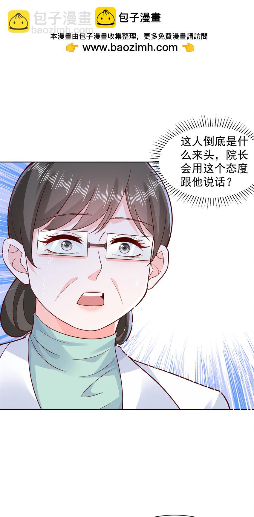 637 这人什么来头1