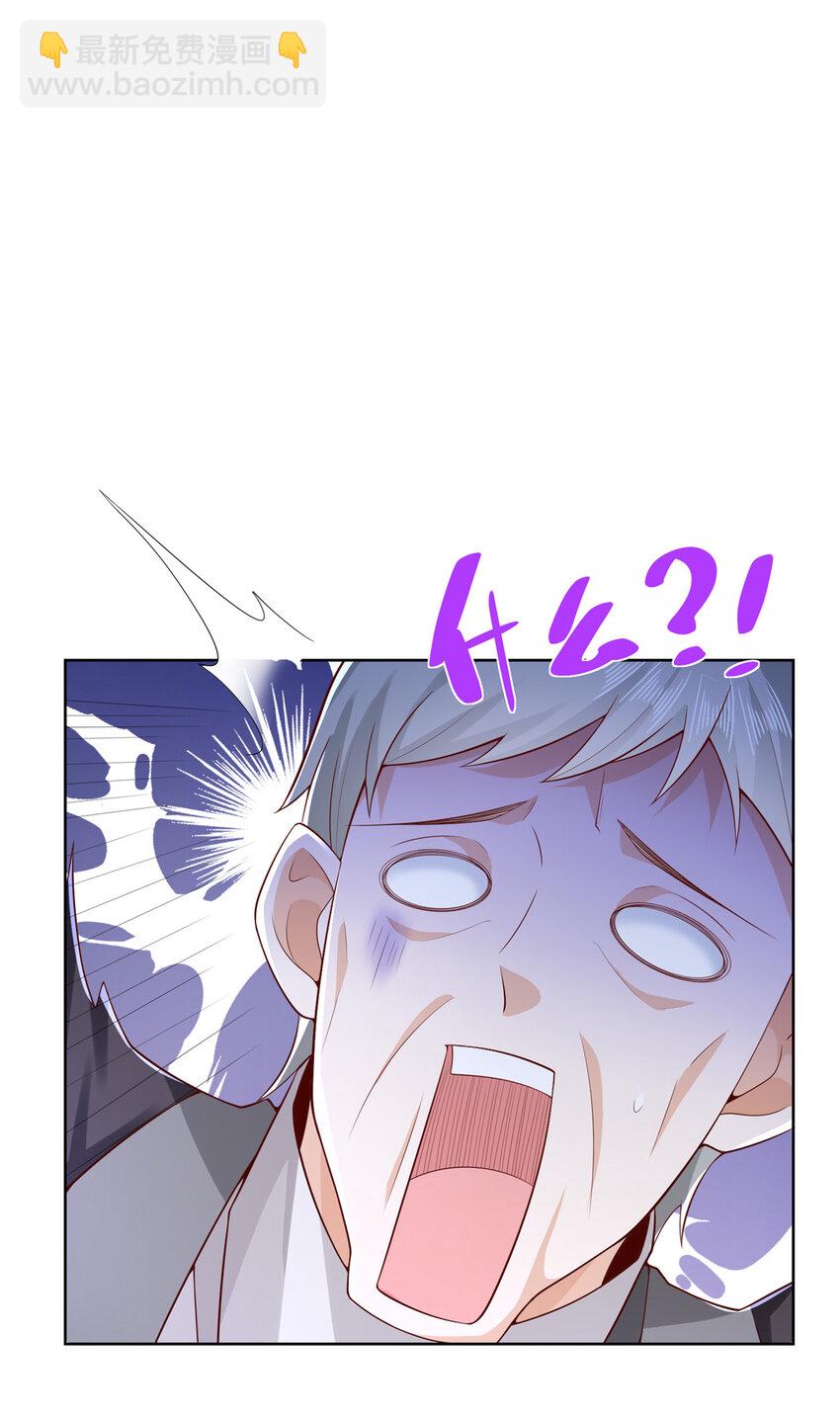 637 这人什么来头10