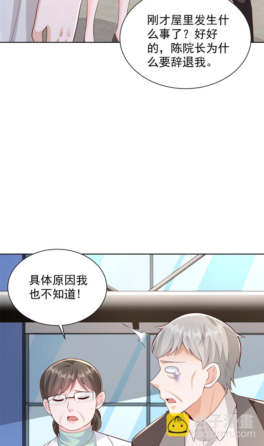 637 这人什么来头12