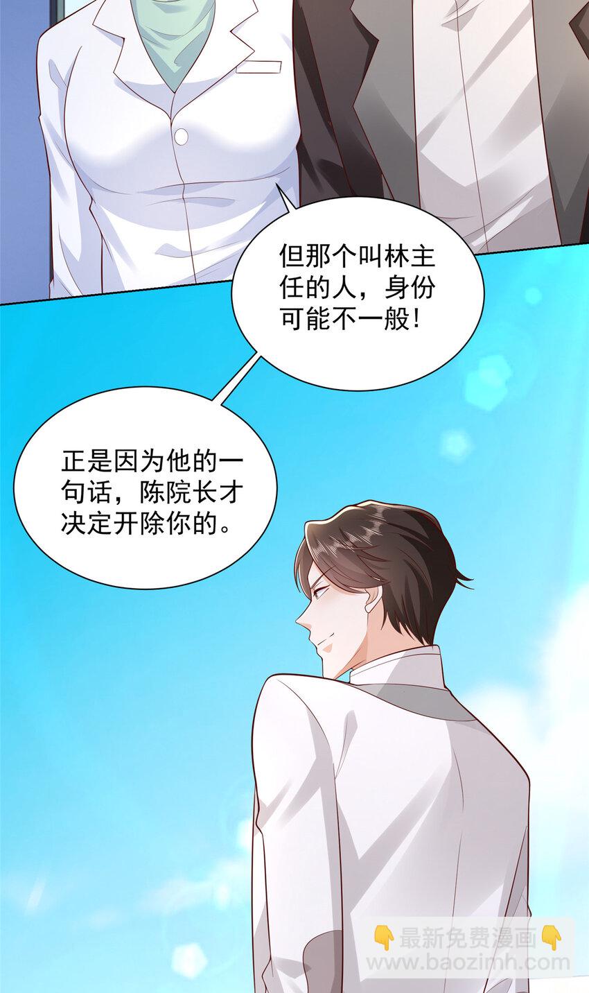 637 这人什么来头13