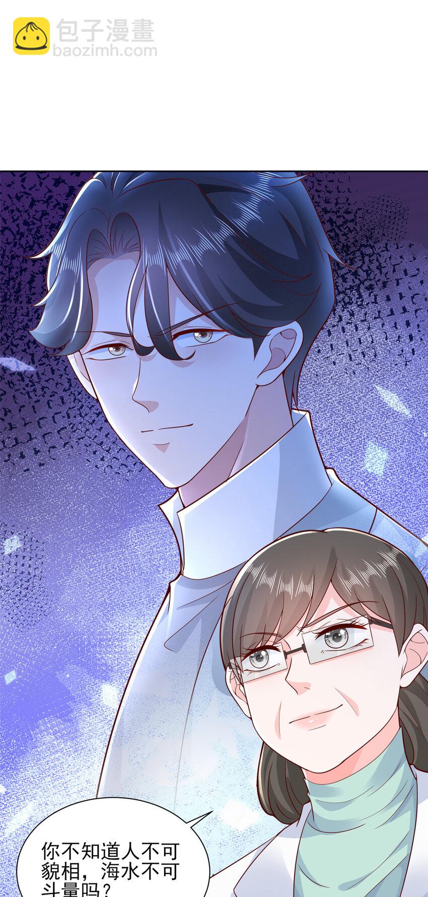 637 这人什么来头16