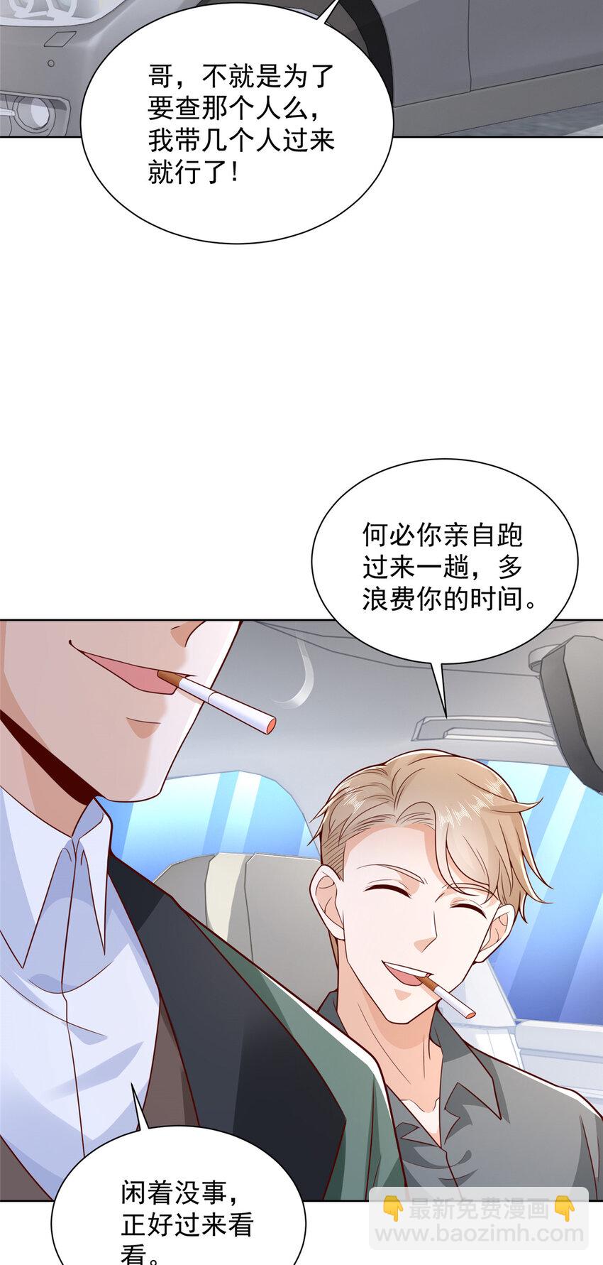 637 这人什么来头18