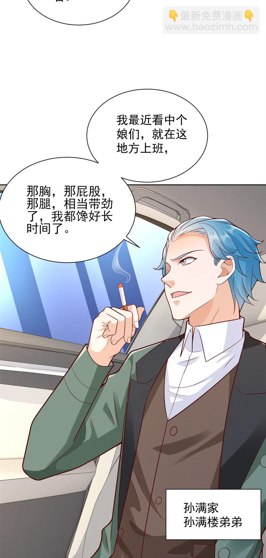 637 这人什么来头19