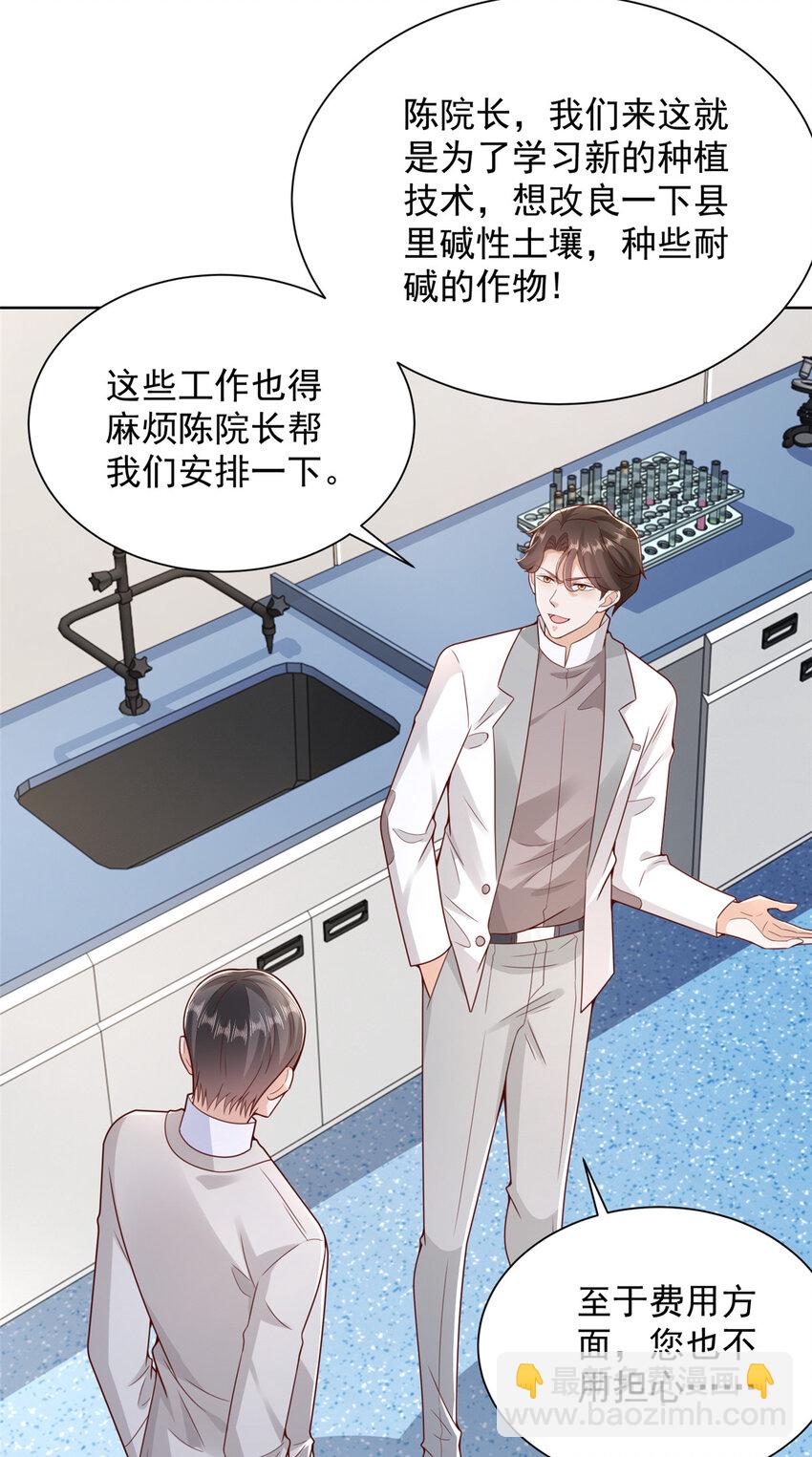 637 这人什么来头2