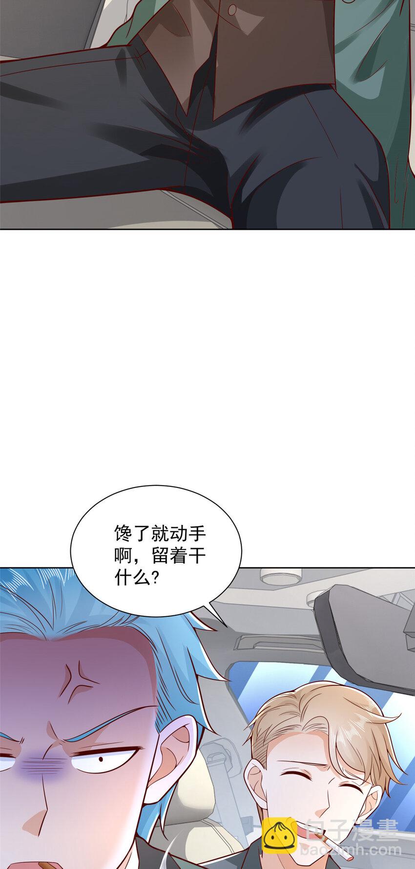 637 这人什么来头20