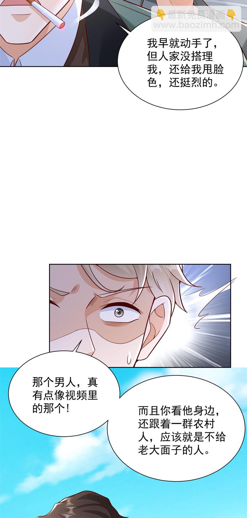 637 这人什么来头21