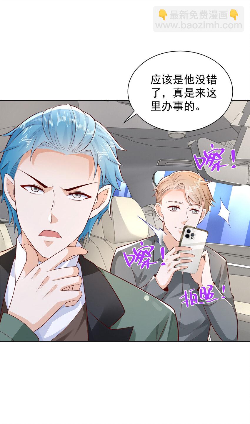 637 这人什么来头23