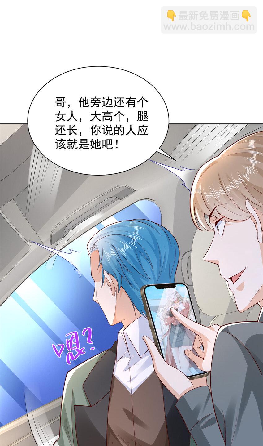637 这人什么来头24