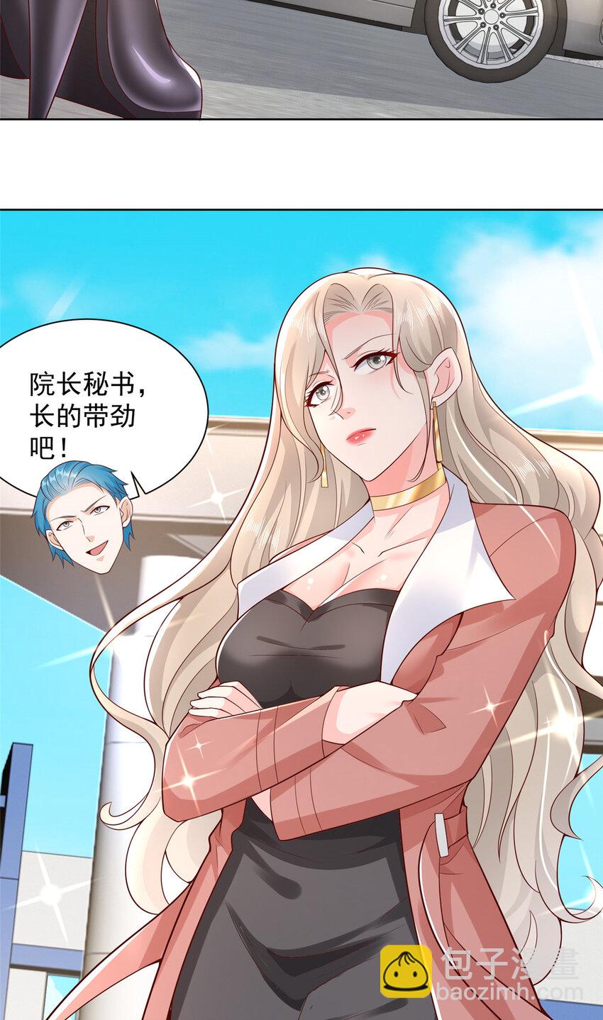 637 这人什么来头26