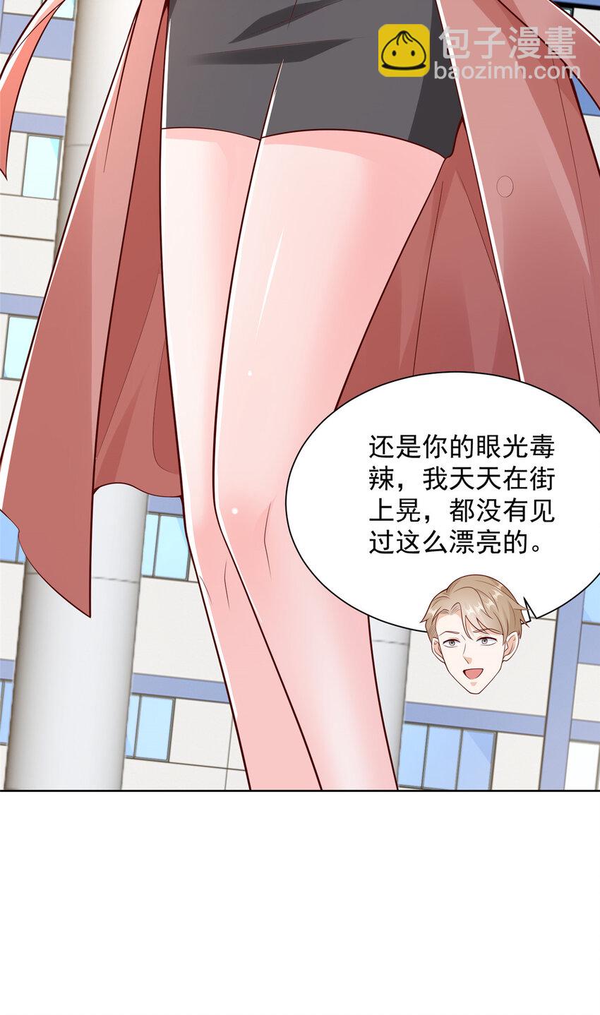 637 这人什么来头27