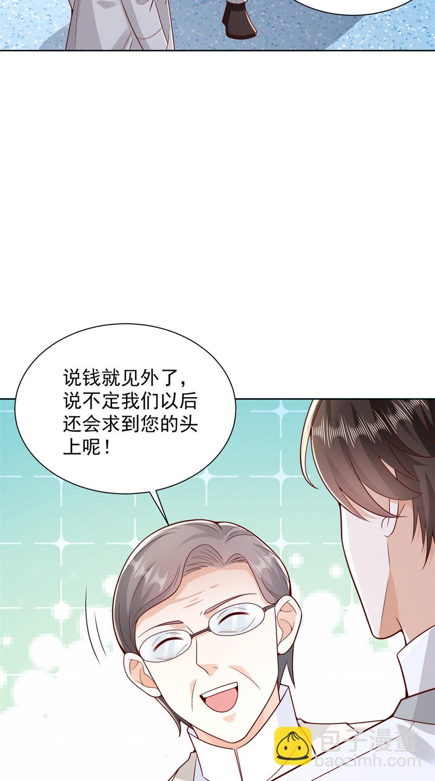 637 这人什么来头3