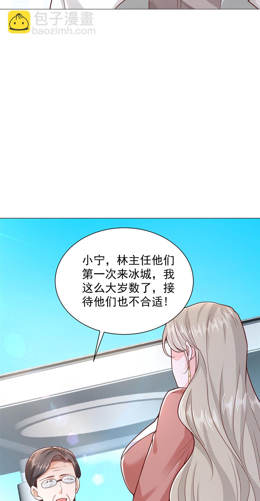 637 这人什么来头30