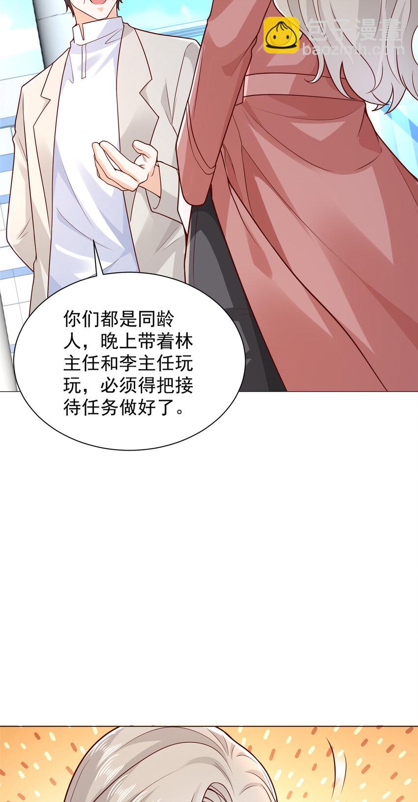637 这人什么来头31