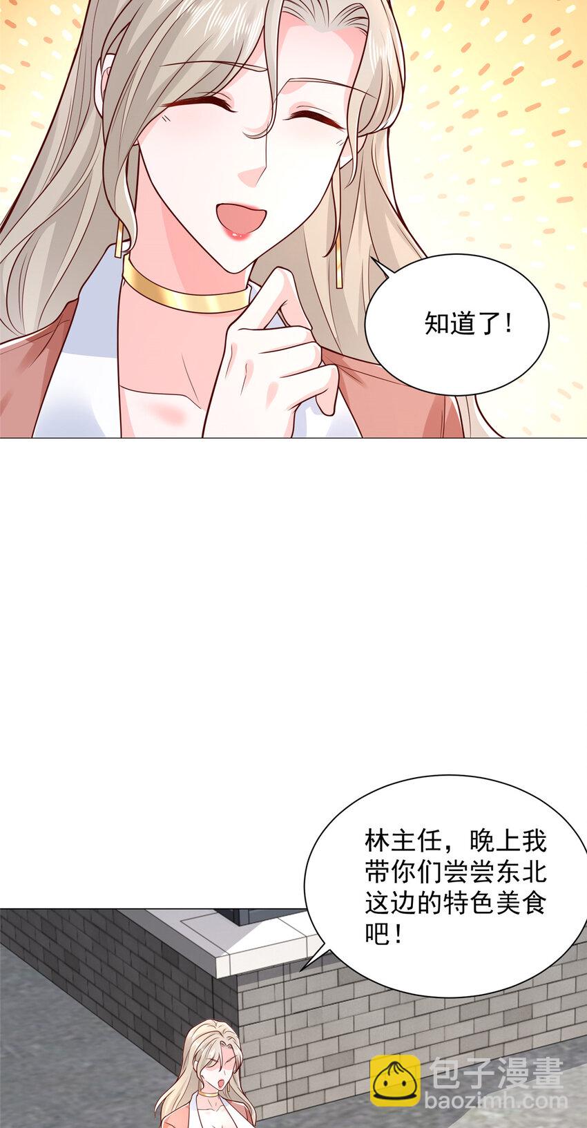 637 这人什么来头32