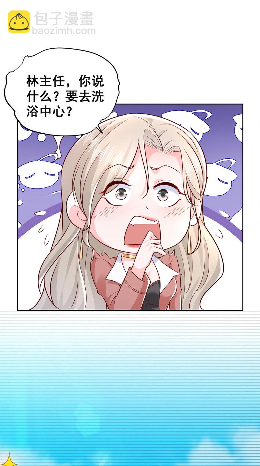 637 这人什么来头35